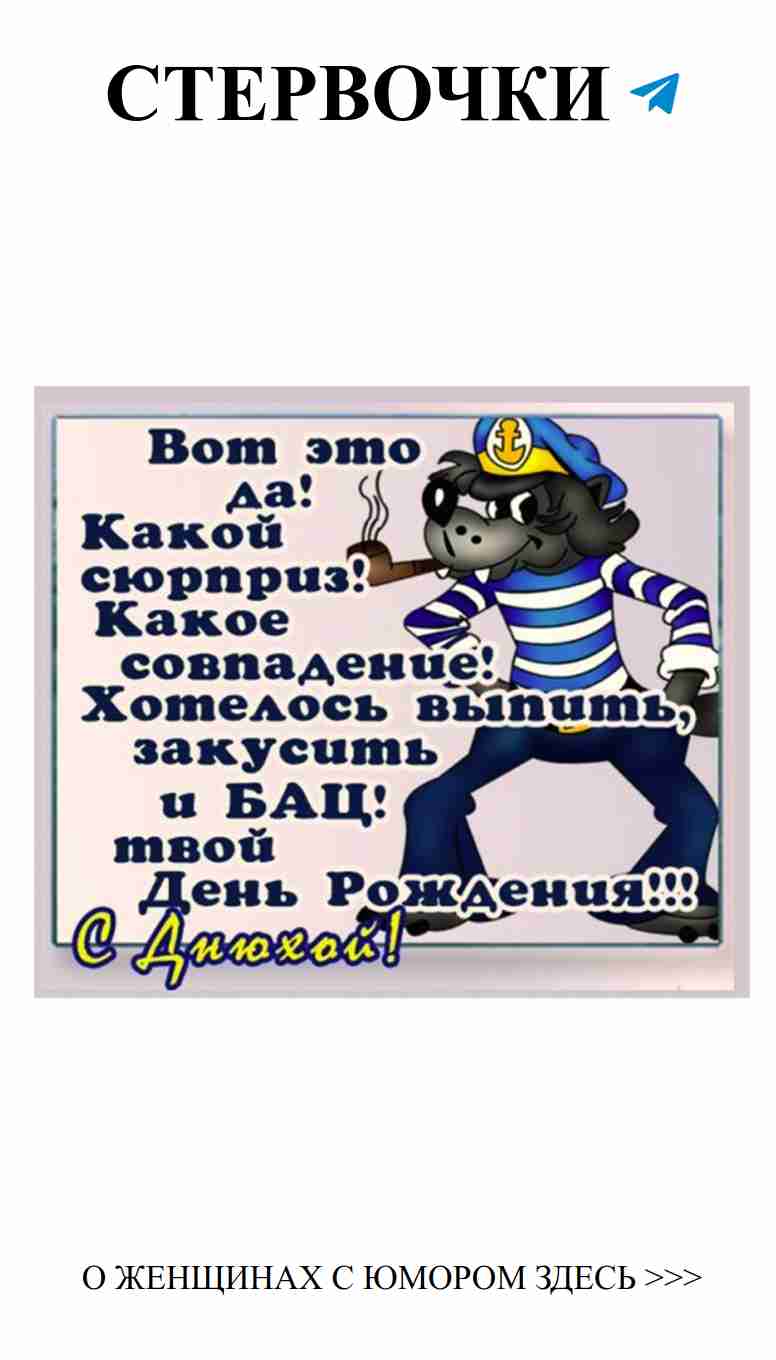 Юмор о любви для веселого настроения и радости