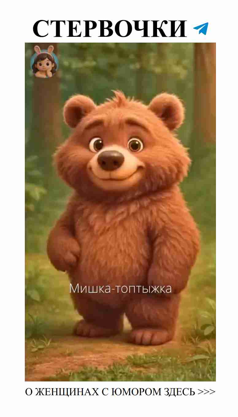 Любовь и юмор: как не потерять себя в отношениях