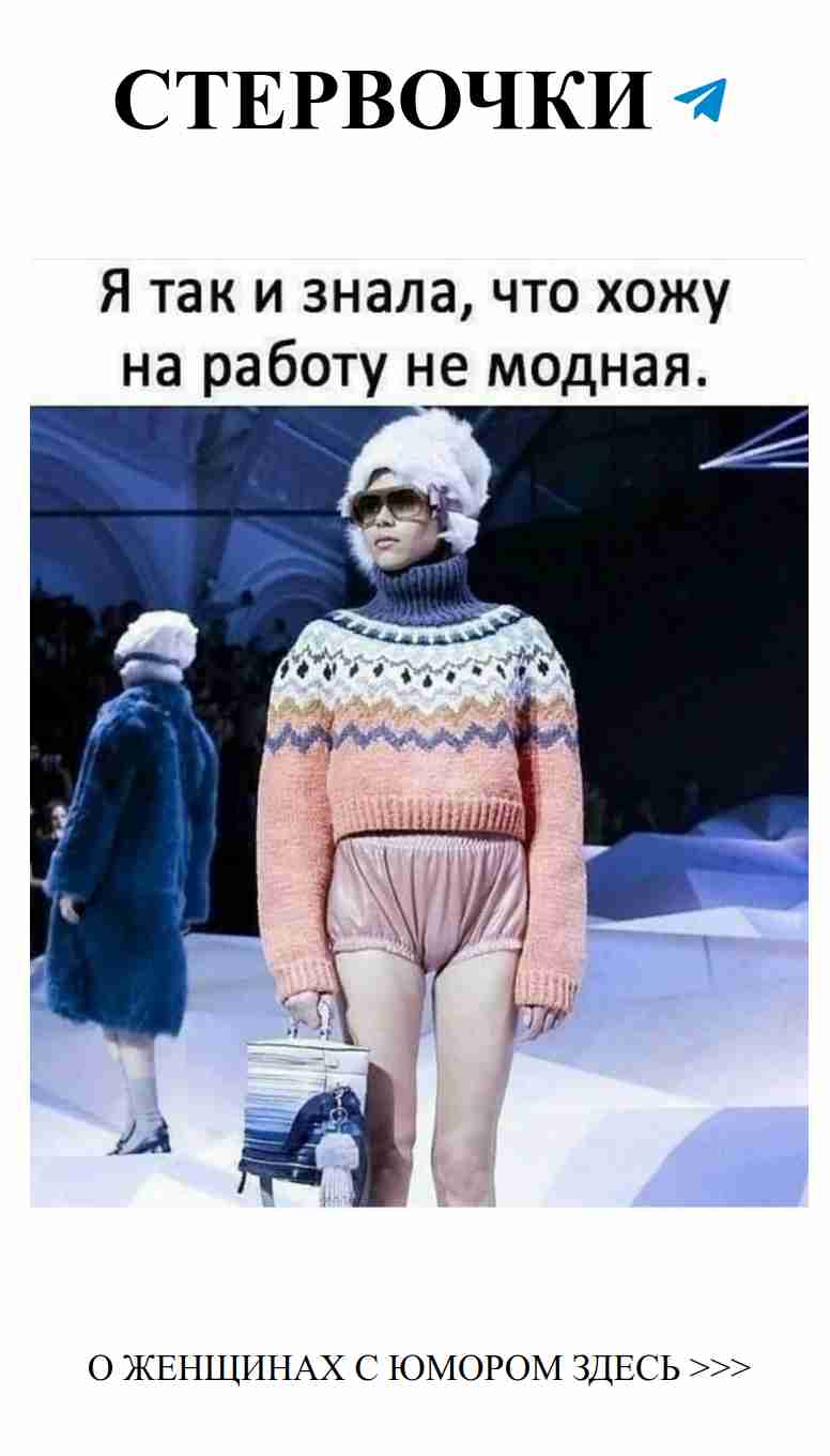 Юмор про любовь: как не потерять голову от страсти