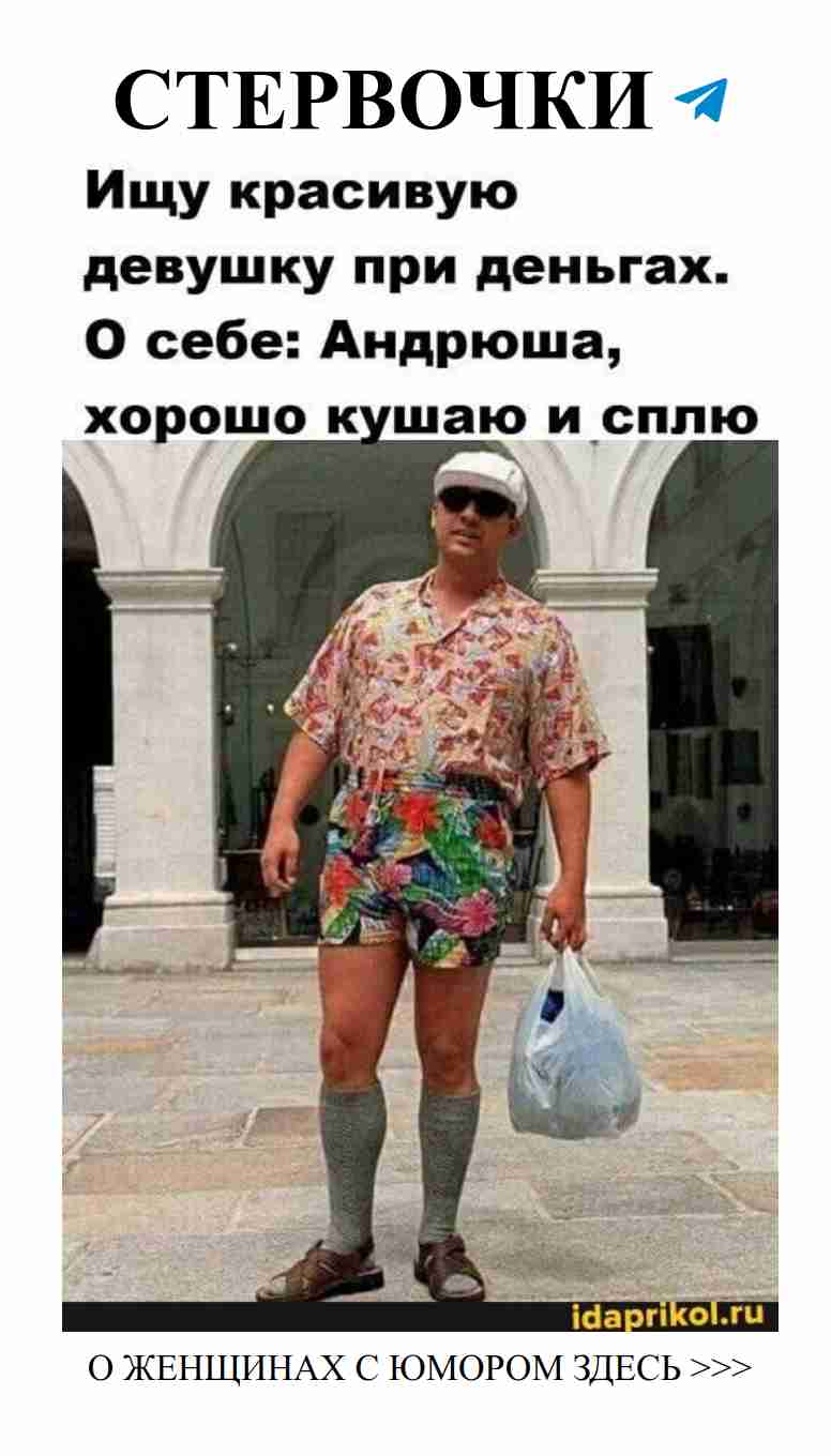 Улыбка в любви: лучшие анекдоты о женском юморе