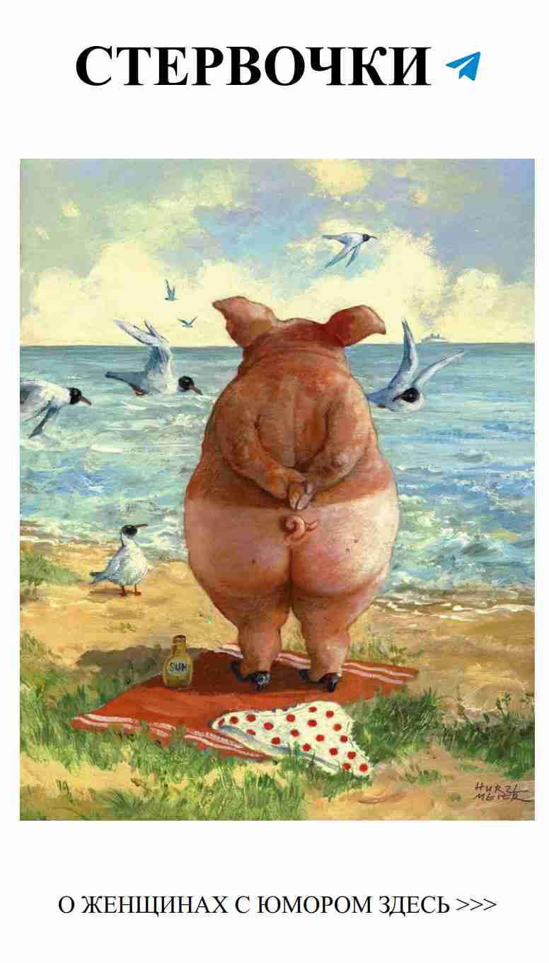 Смешные иллюстрации о любви от Руди Хурцльмайера