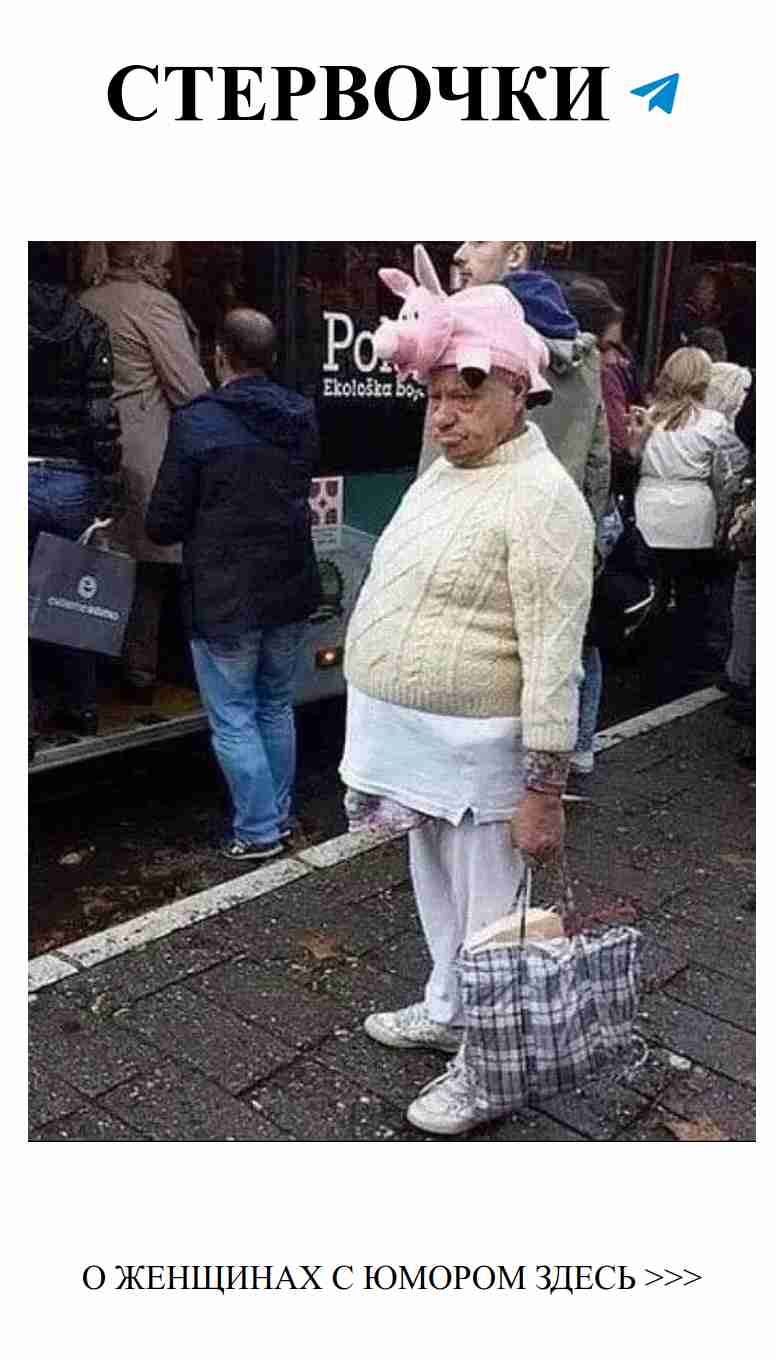 Любовные загадки и юмор: Признавайся, кто ты на самом деле