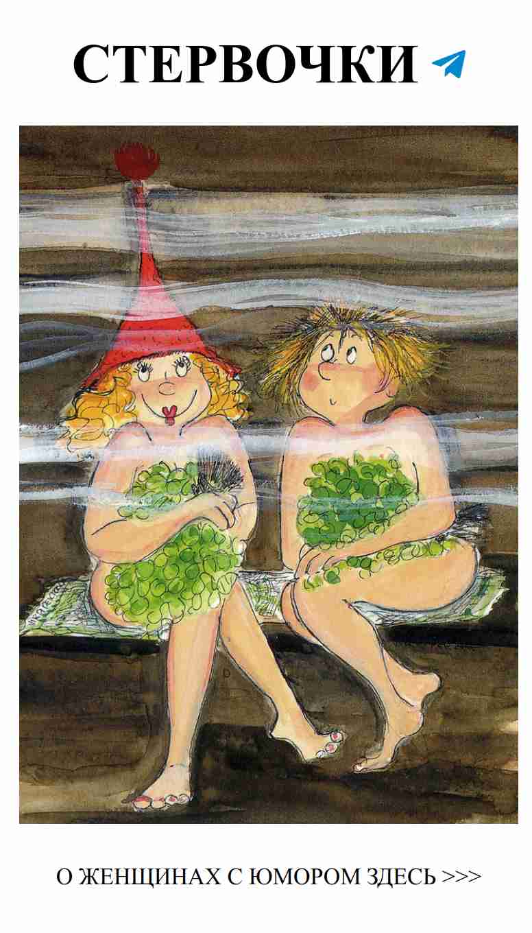 Очаровательные открытки о любви и женском юморе