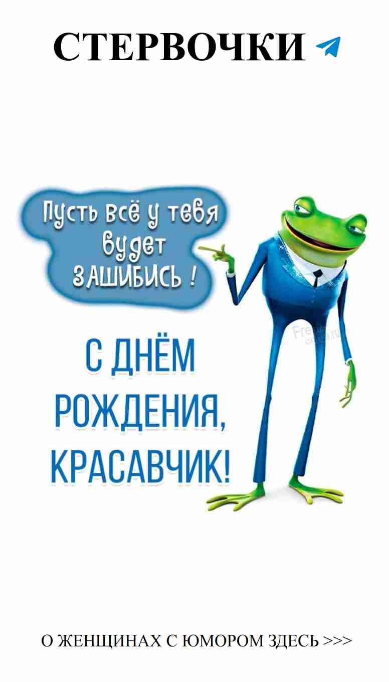 Смешные картинки о любви для вашего настроения