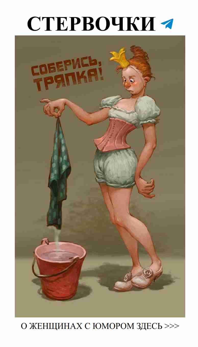 Любовь и юмор: очаровательные персонажи Эльвиры Макиенко