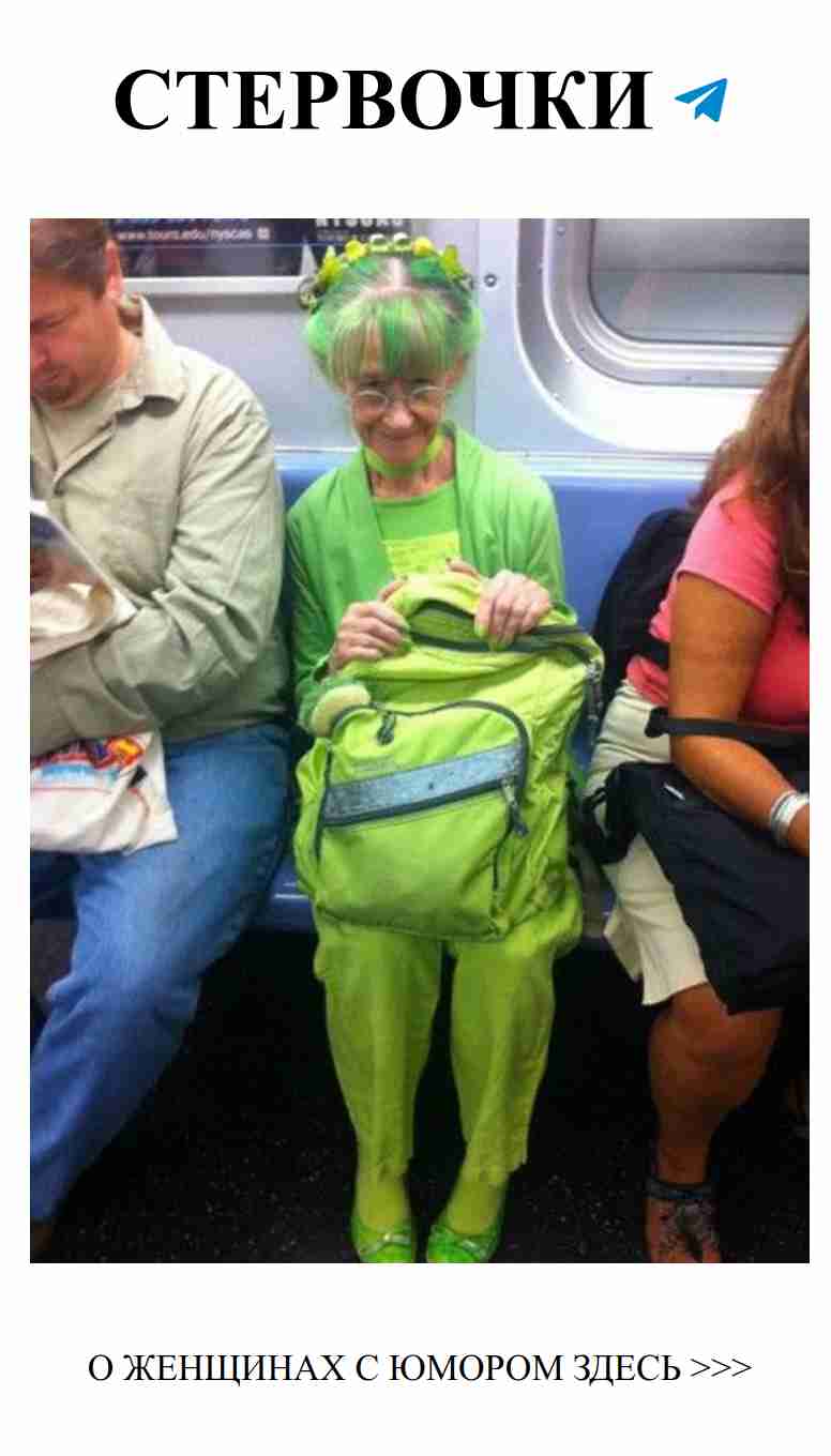 Когда возраст — это стиль: 33 улыбающихся момента для женщин