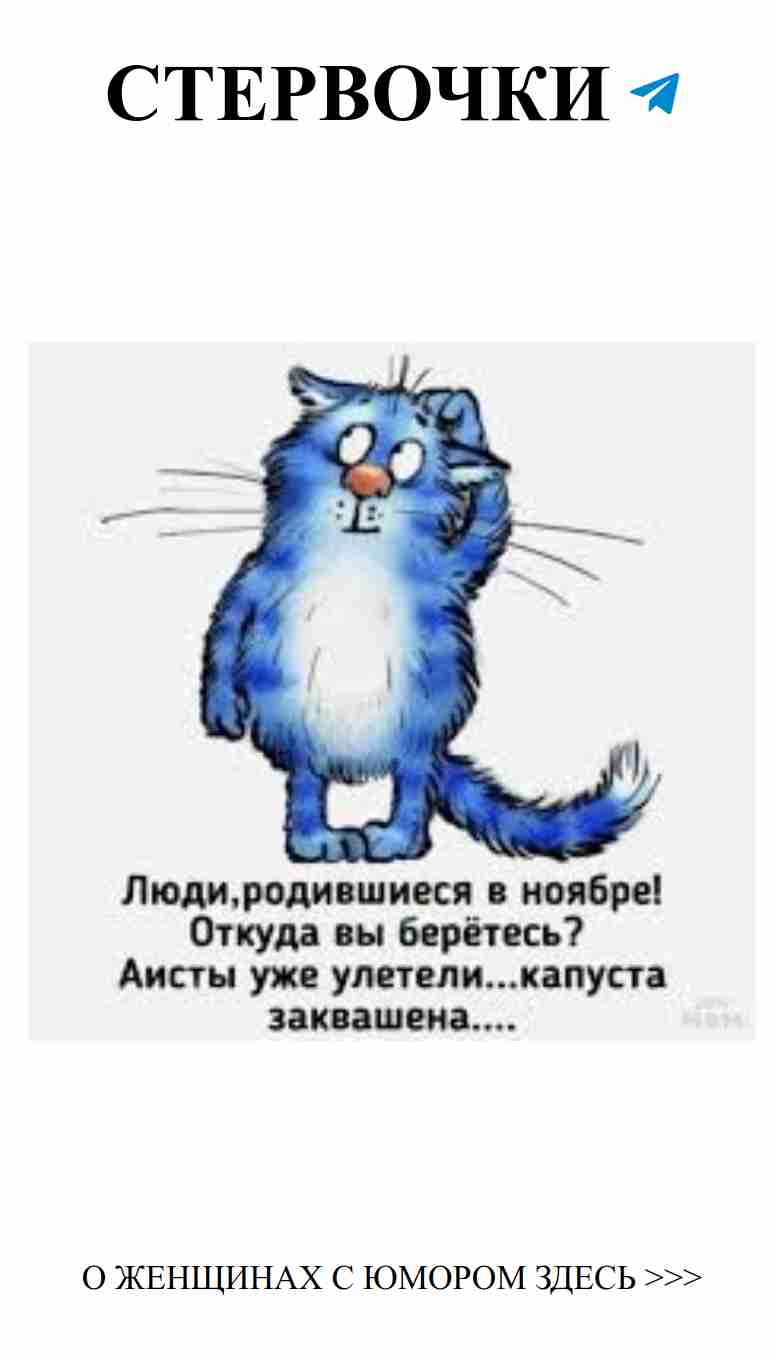 Смешные истории о любви и женском юморе для улыбки