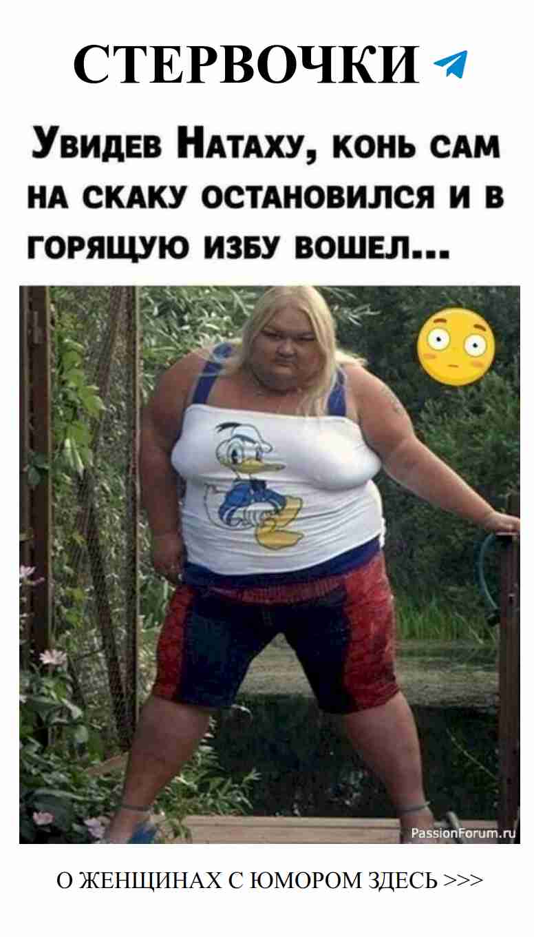 Любовный юмор: смех над нашими шалостями и капризами