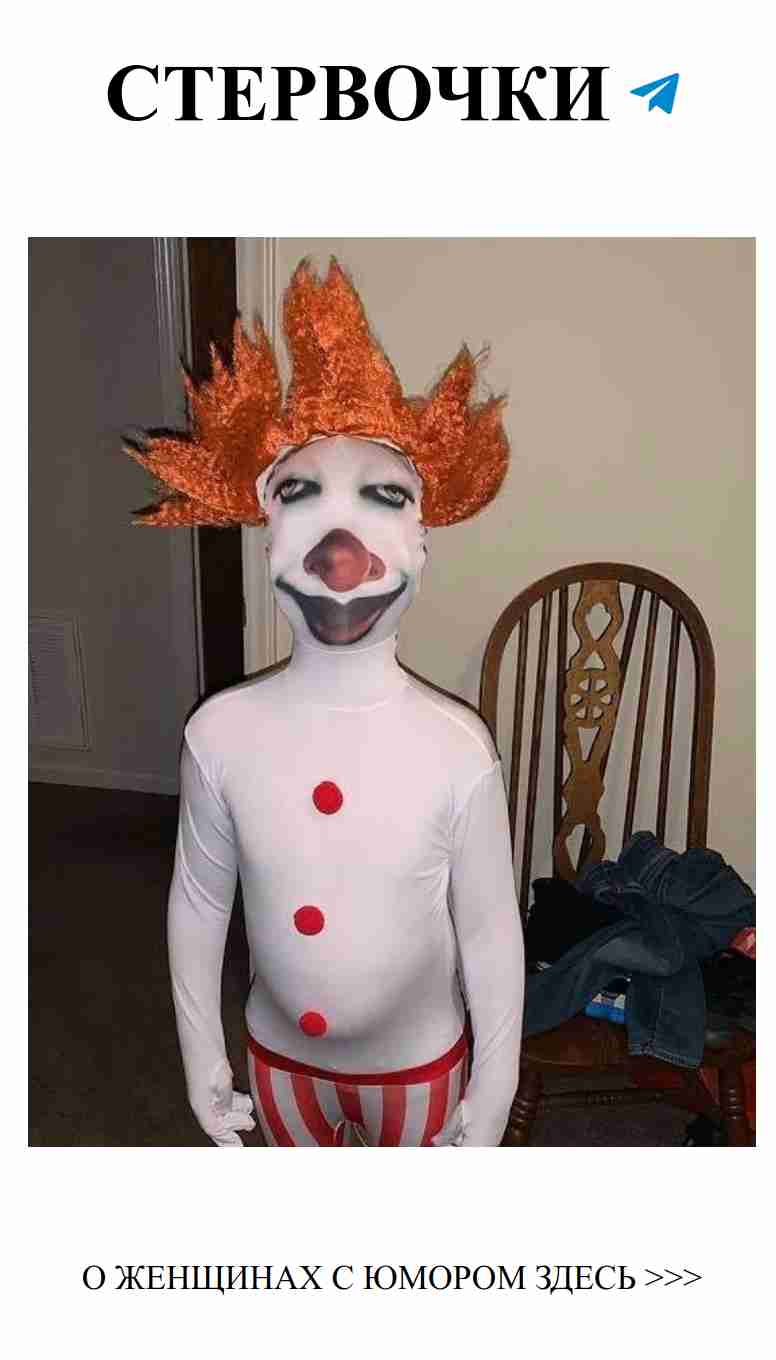 Юмор о любви: найдите своих пинов на Pinterest