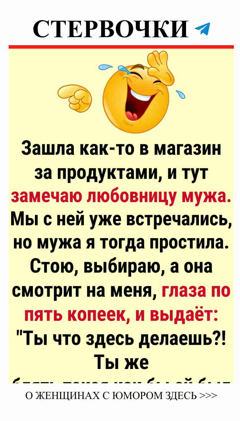 Женские истории о любви, способные рассмешить до слез