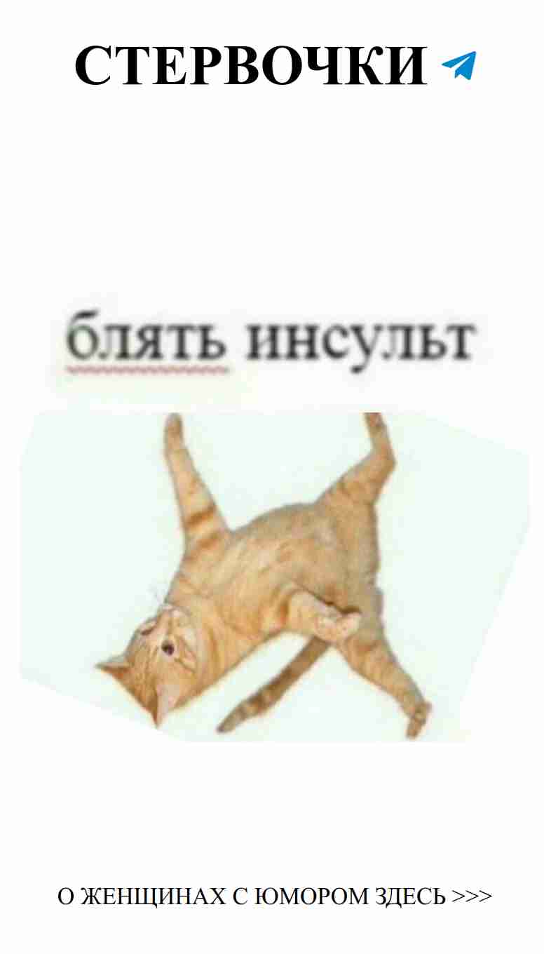 Когда мемы о любви заставляют смеяться до слез