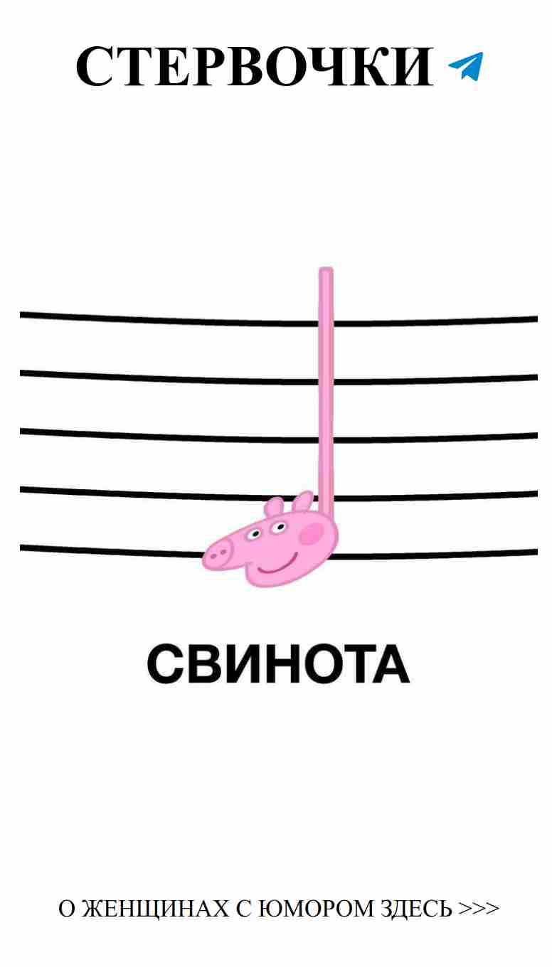 Когда любовь становится смешной и дикой! #Юмор