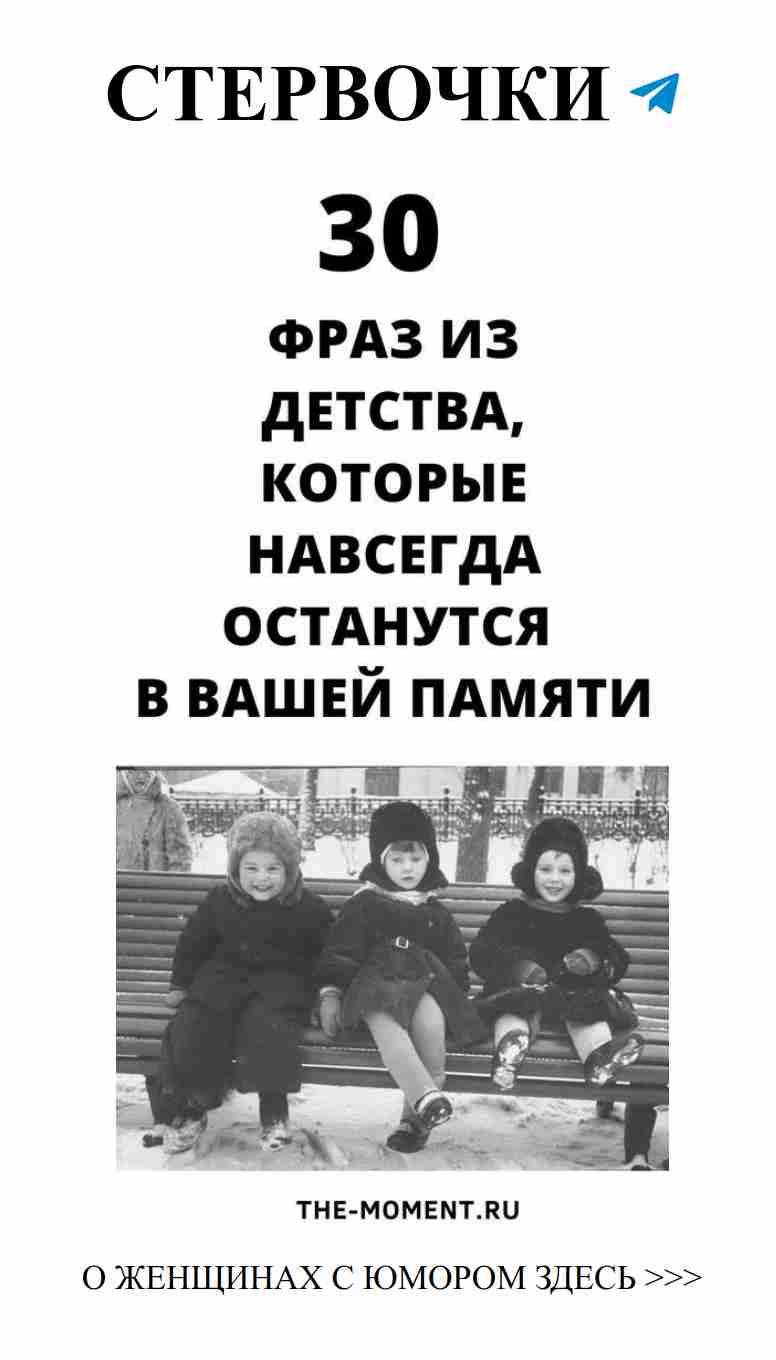 Смешные цитаты о родительской любви для детей