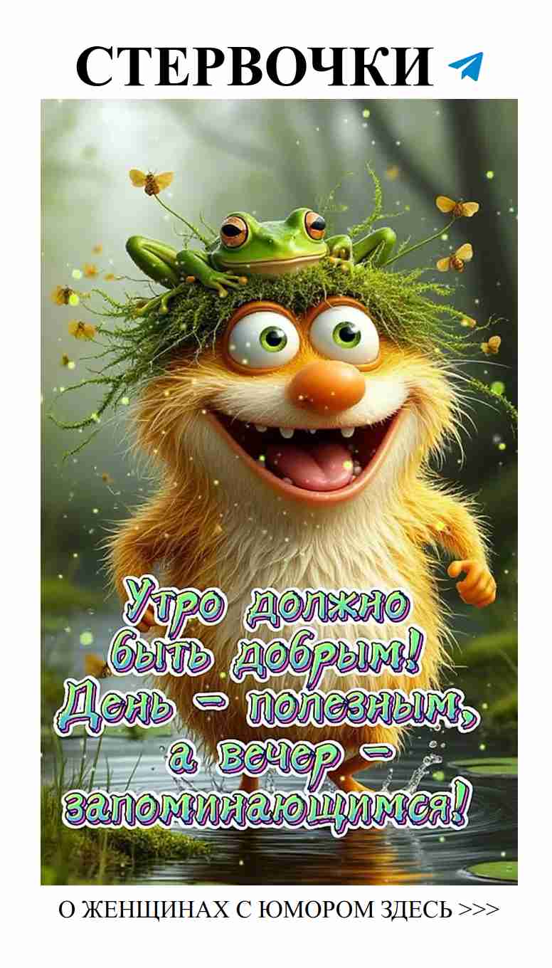 Поддержите мой труд и наслаждайтесь юмором о любви