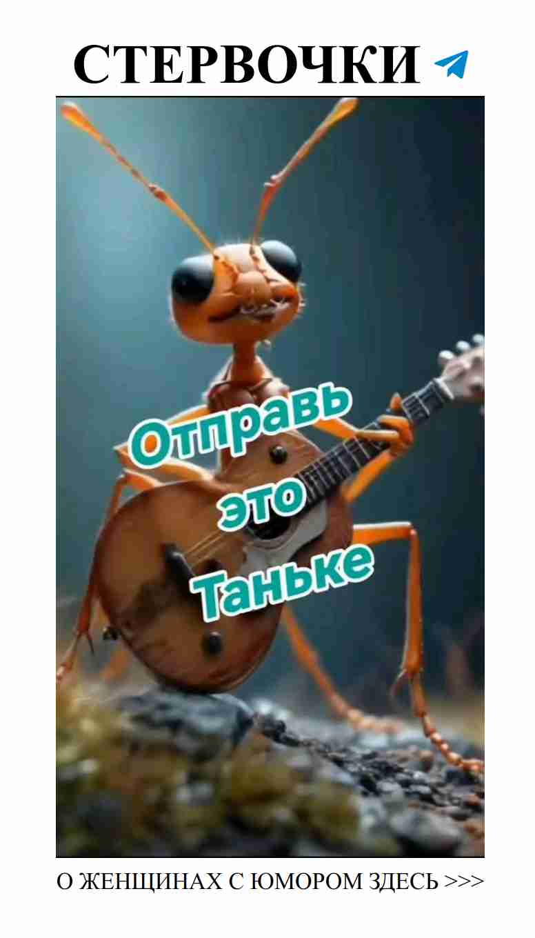 Смех и любовь: как улыбка кра beautify мир женщины