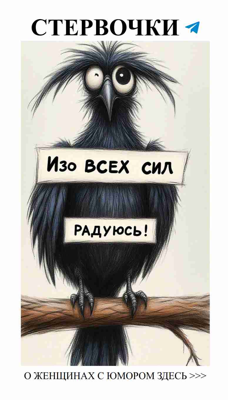 Любовь и смех: когда сердце смеется вместе с душой