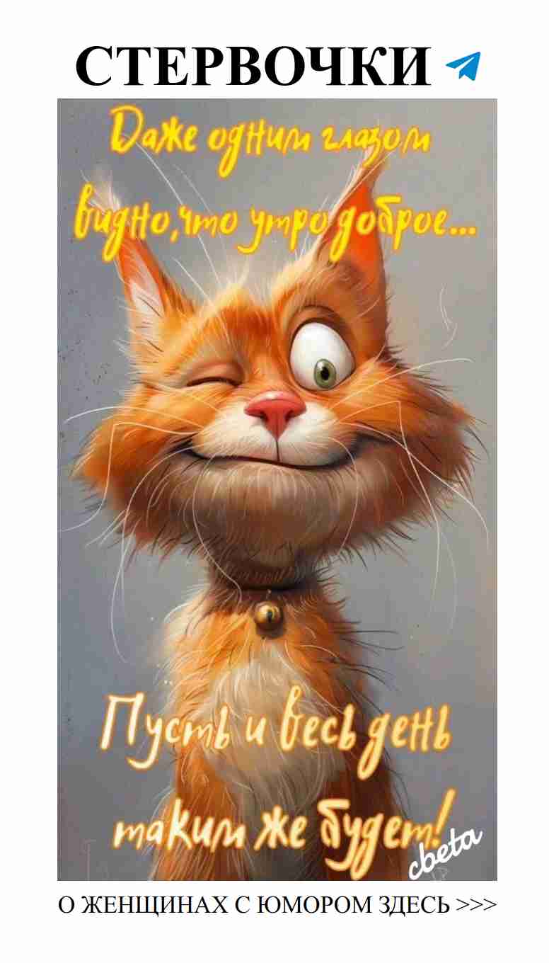 Улыбнись, ведь любовь весела и полна юмора