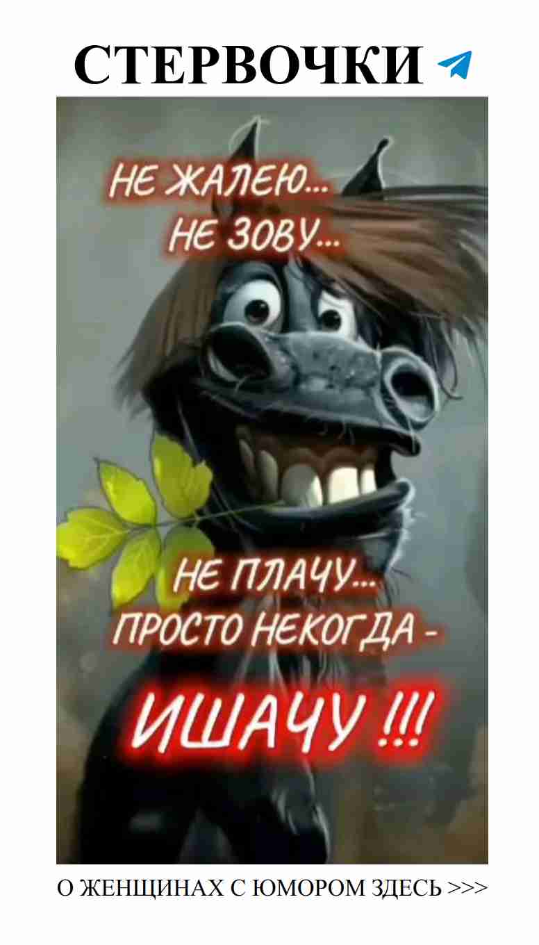 Смех и любовь: как найти счастье в отношениях