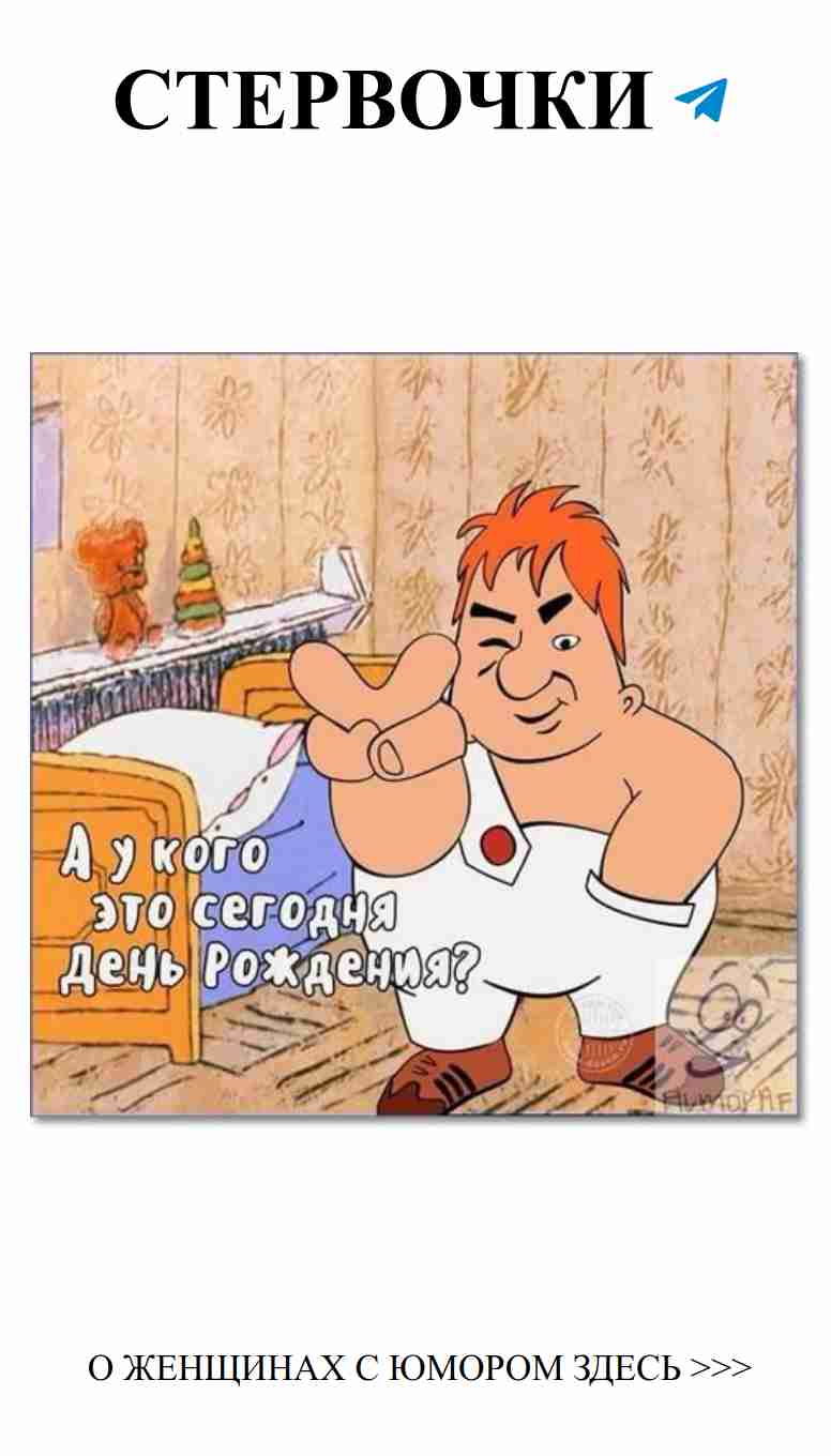 Улыбнись с юмором: смешные картинки о любви