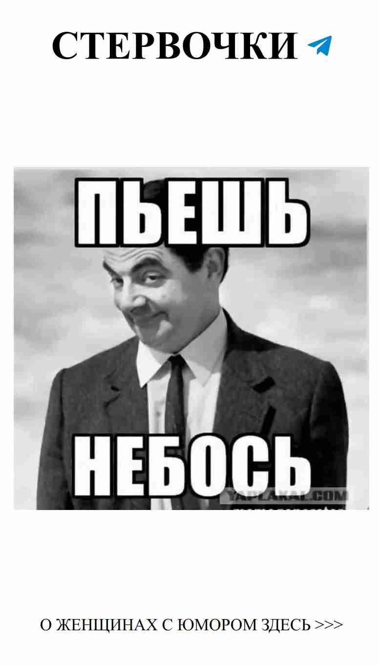 Когда он заказывает пиццу, а ты еще не успела попрощаться