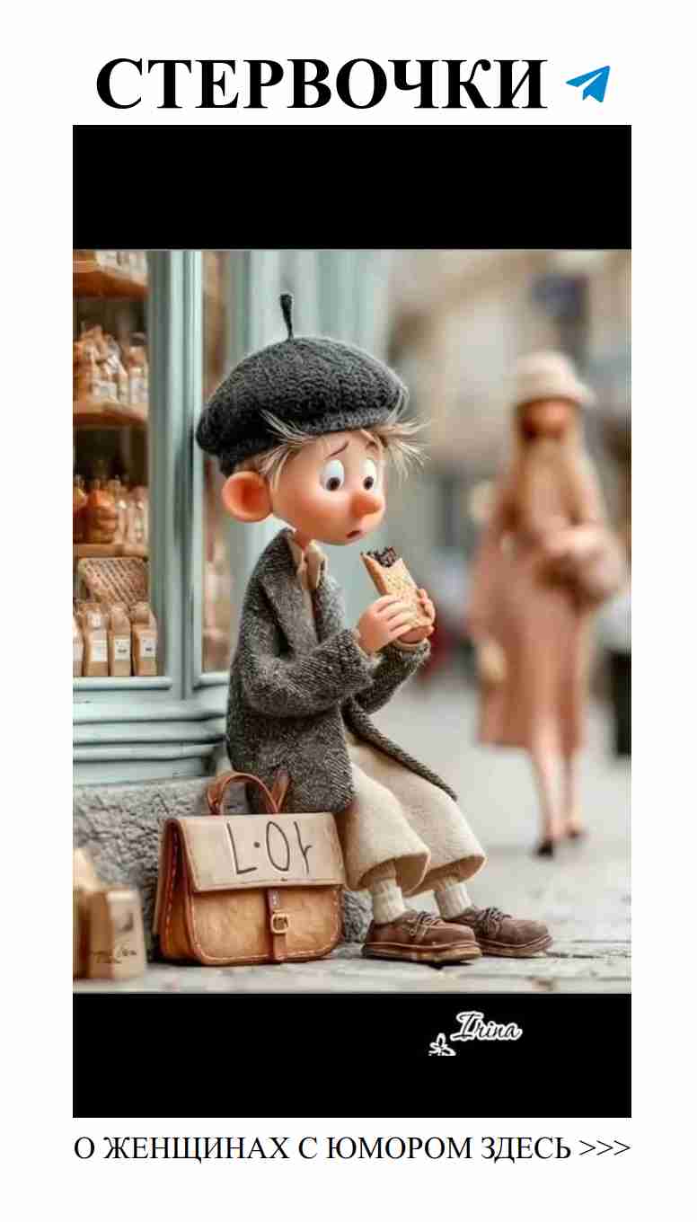 Любовь и смех: наслаждайтесь каждым моментом жизни