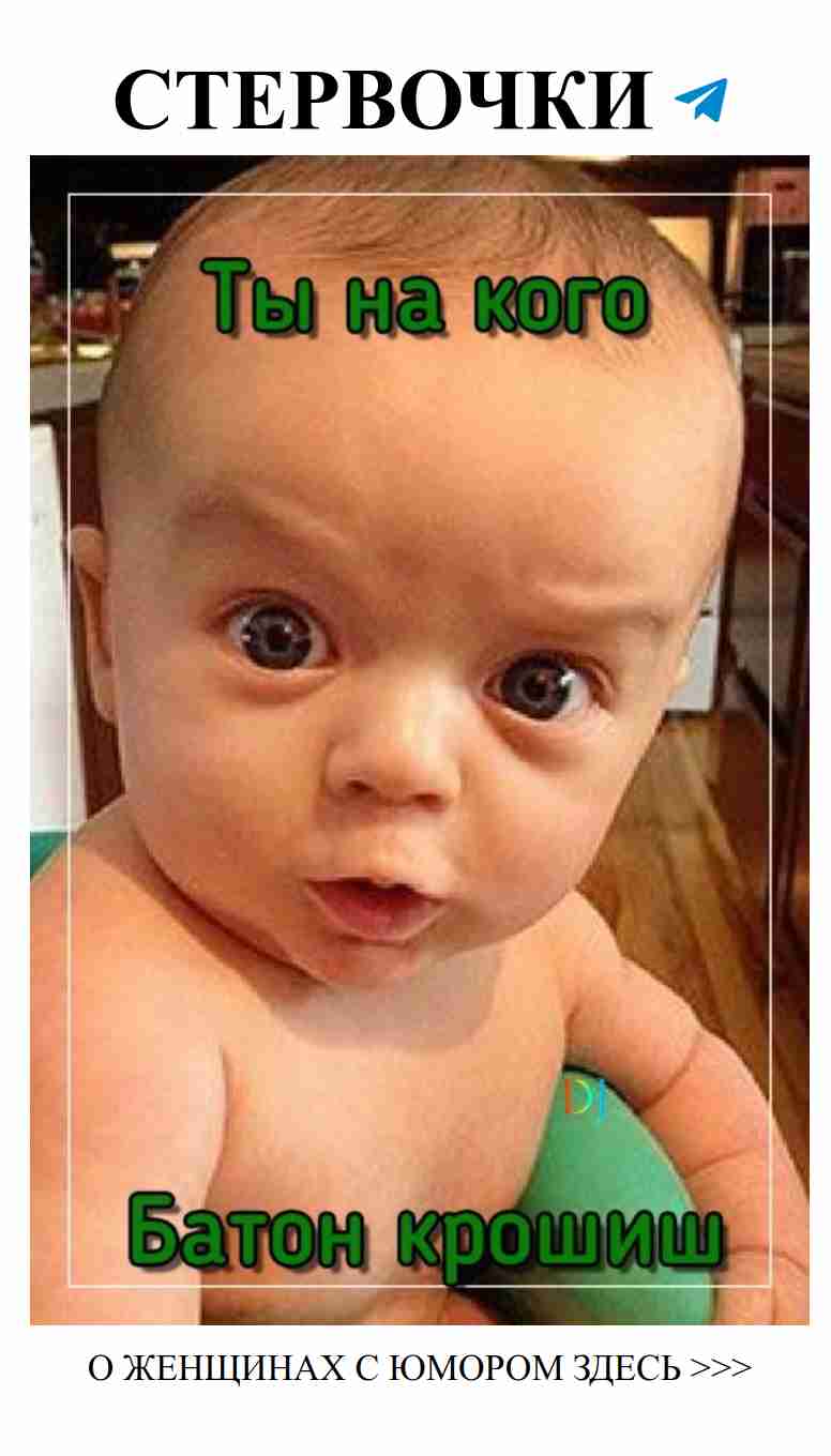 Смех и Любовь: Женские Приколы о Отношениях