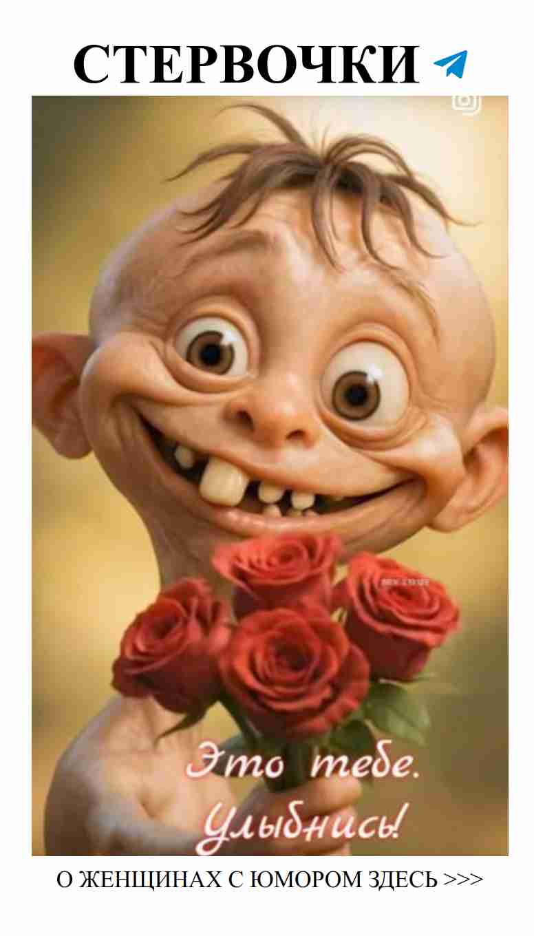 Смех и любовь: непередаваемые моменты женского счастья