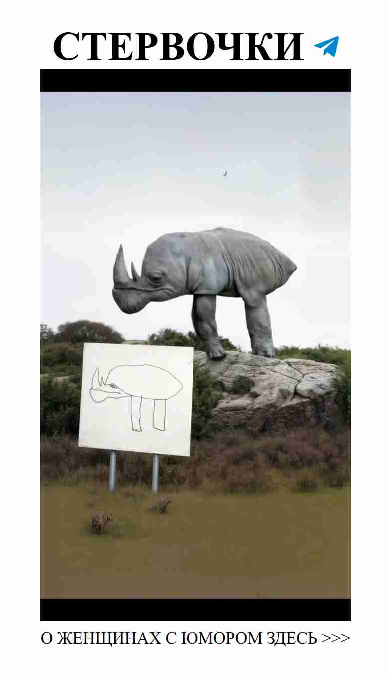 Когда рисунки любви помогают ожить забавным зверькам