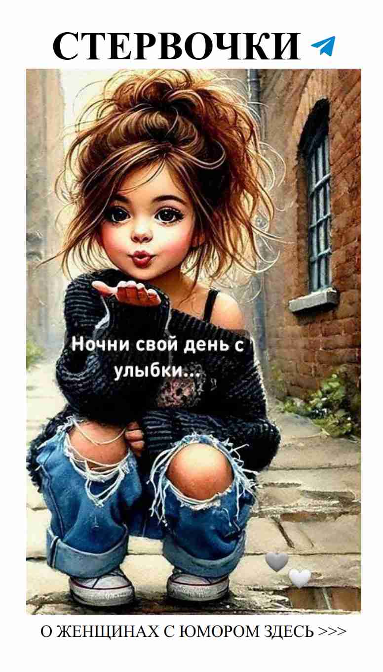 Любовь и смех: как компромисс помогает в отношениях