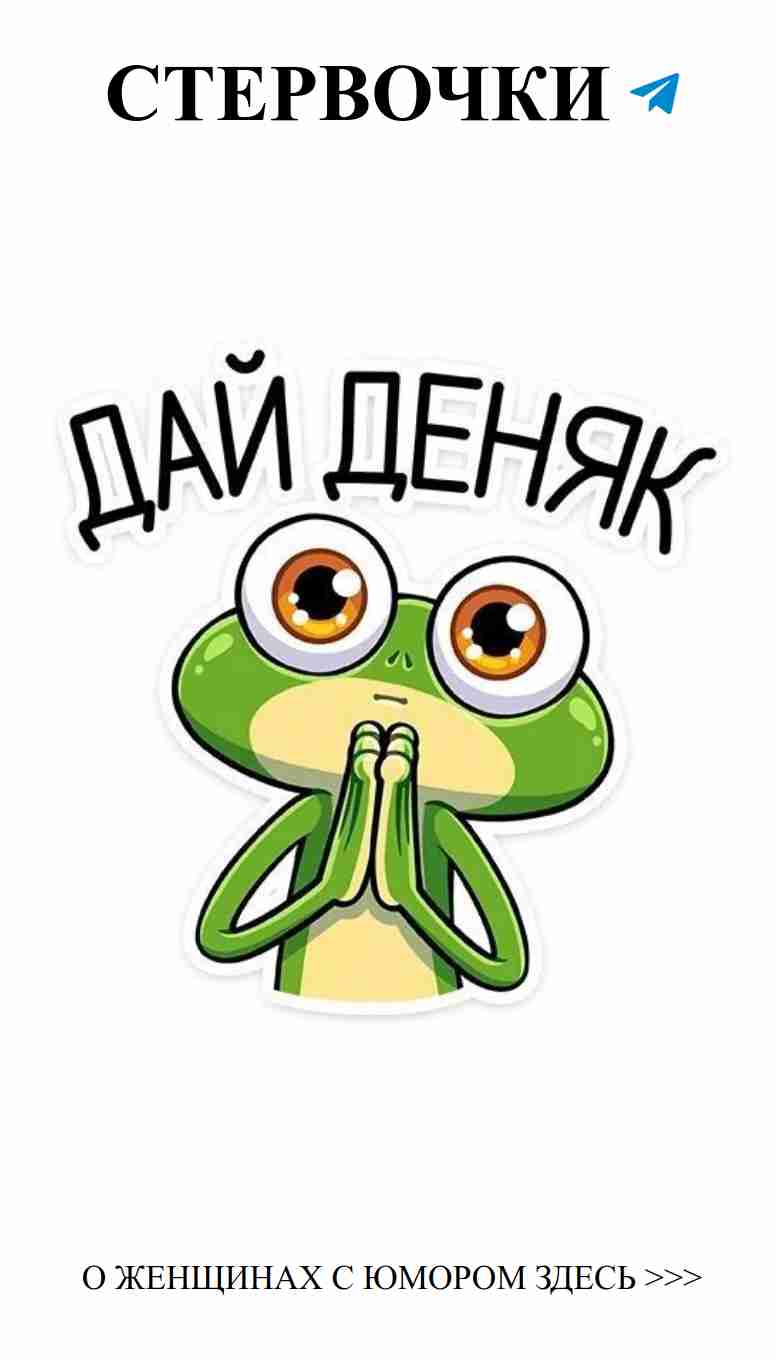 Смешные моменты о любви, которые понимает каждая женщина