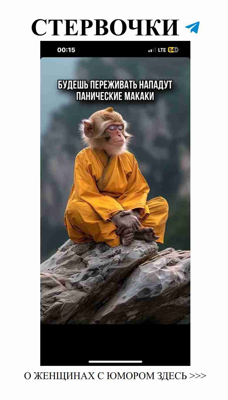 Любовь в шутках: лучшие моменты женского юмора