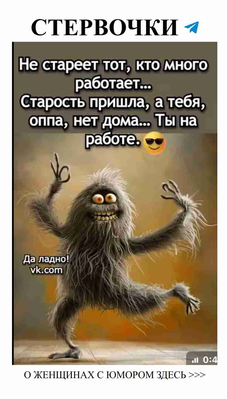 Любовь и смех: как прийти к серду с улыбкой на лице