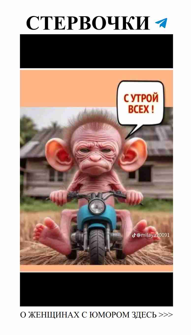 Любовь и смех: женский юмор в жизни и отношениях