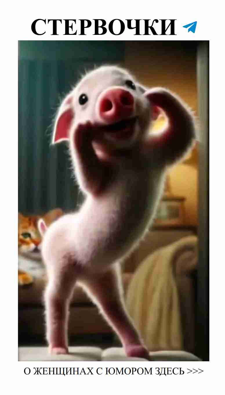 Любовь и смех: как найти идеальный баланс в отношениях