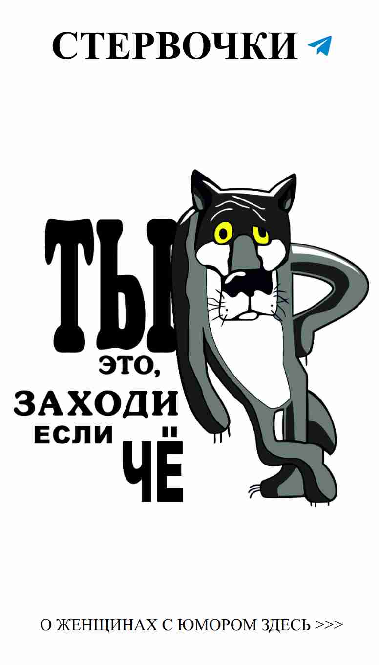 Смех и любовь: чем рукоделие выигрывает у парней