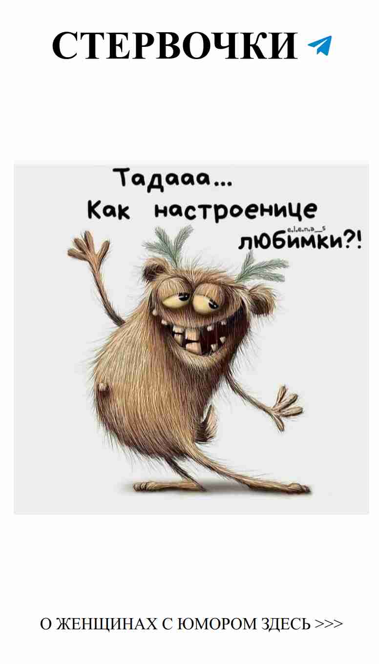 Смешные истории о любви, которые заставят вас улыбнуться