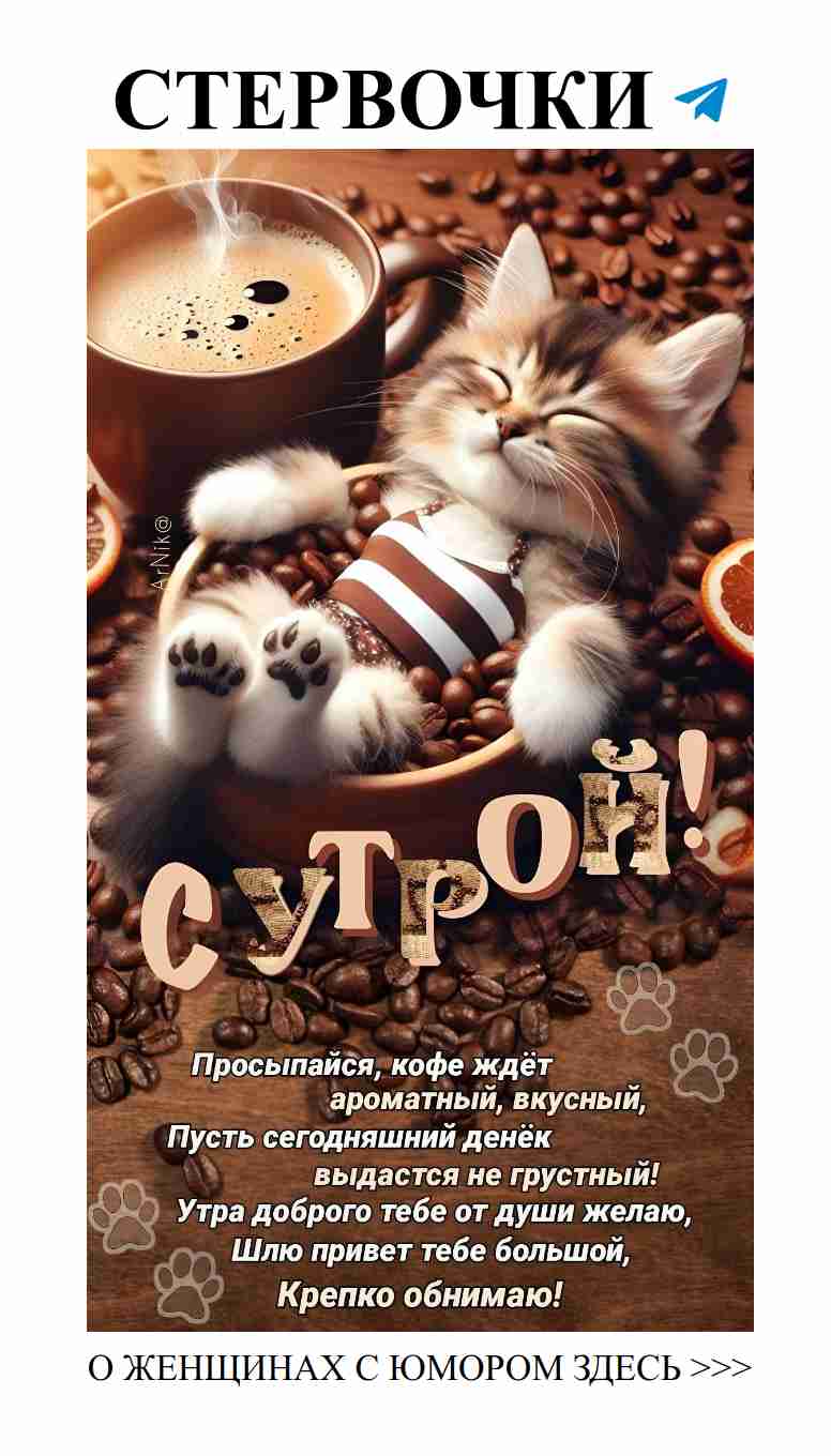 Смех и любовь: лучшие пожелания для любимых!