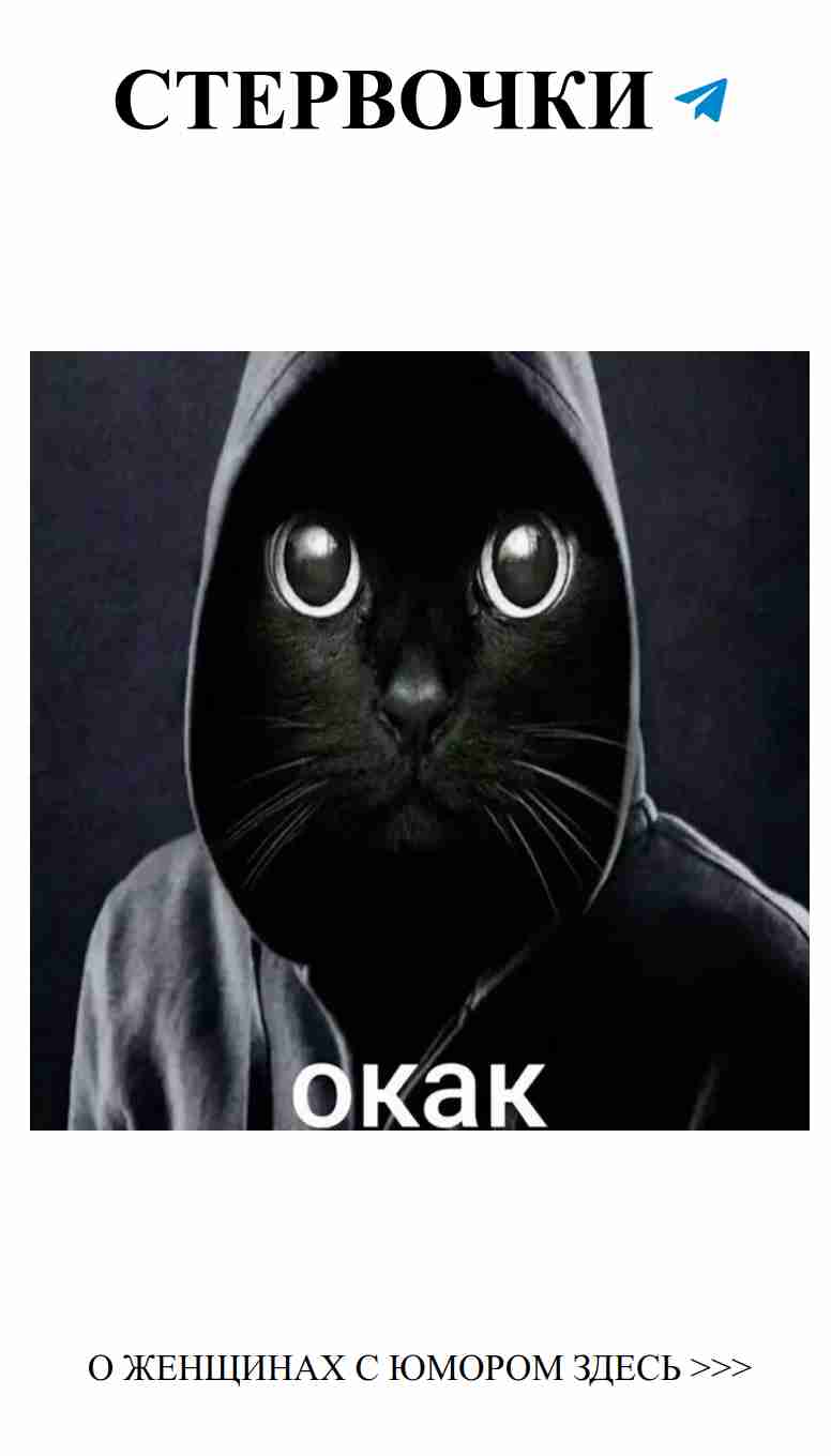 Смешные моменты о любви и женском юморе