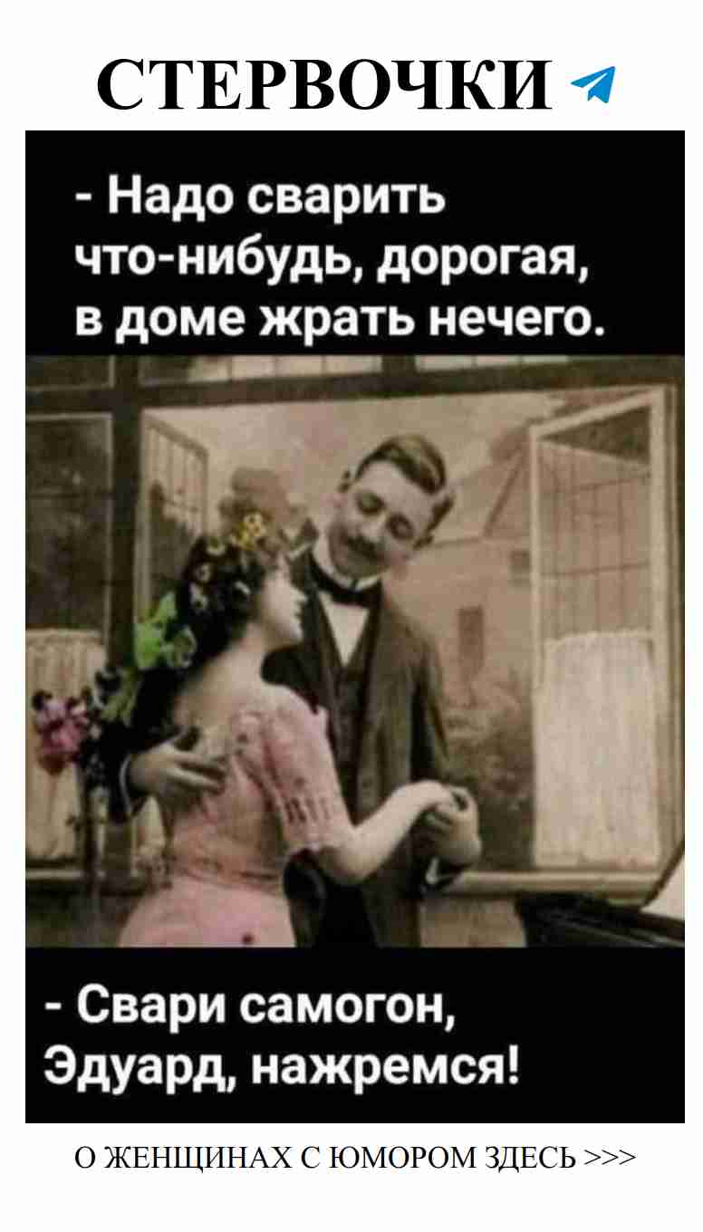 Самые смешные картинки о любви для женщин