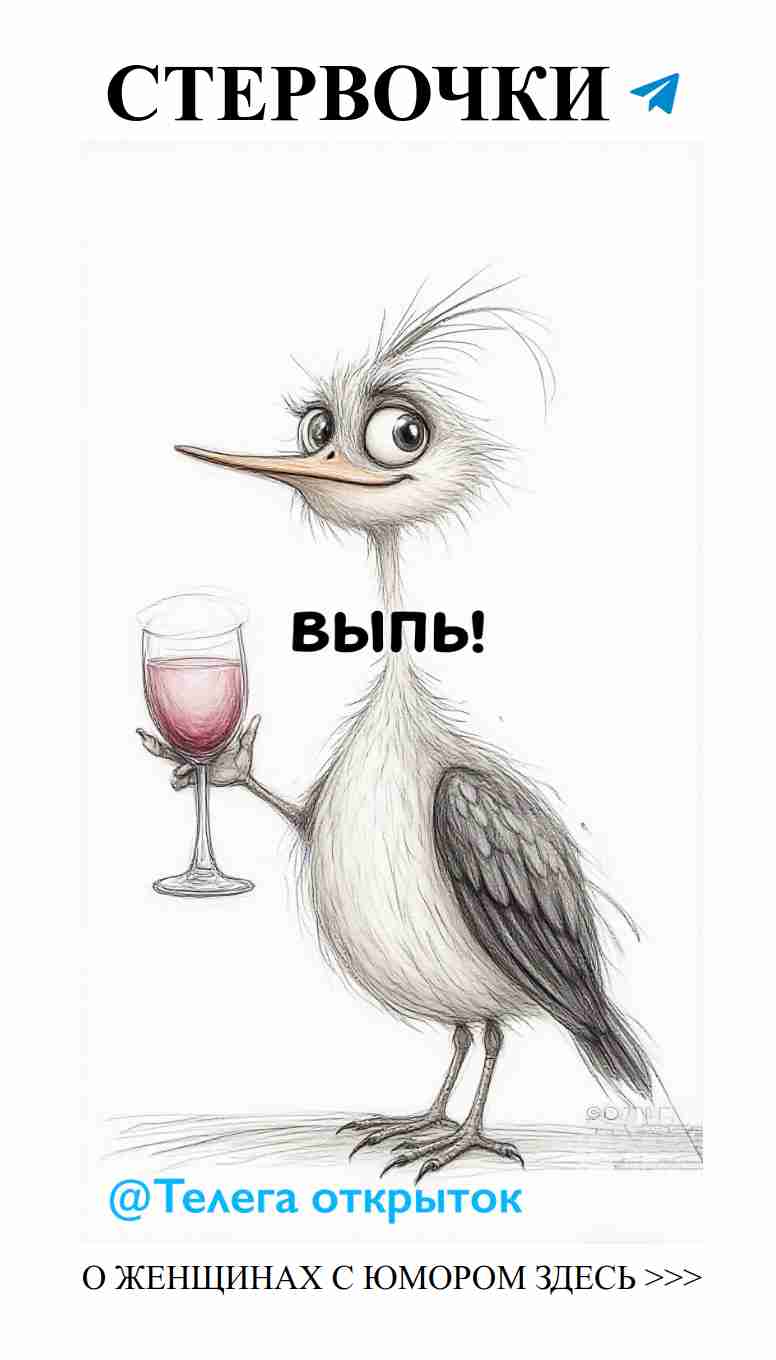 Любовь: самые смешные моменты с женщинами