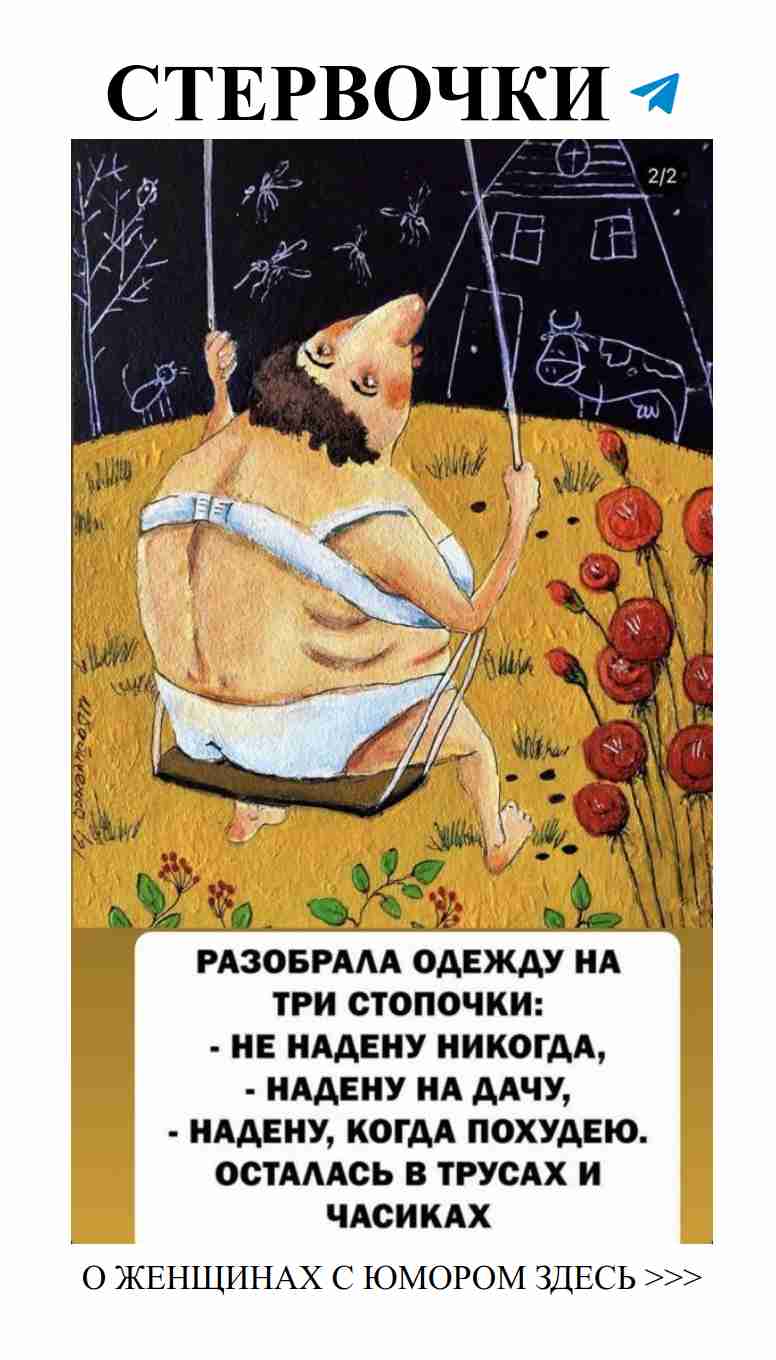 Смешные картинки о любви для женщин