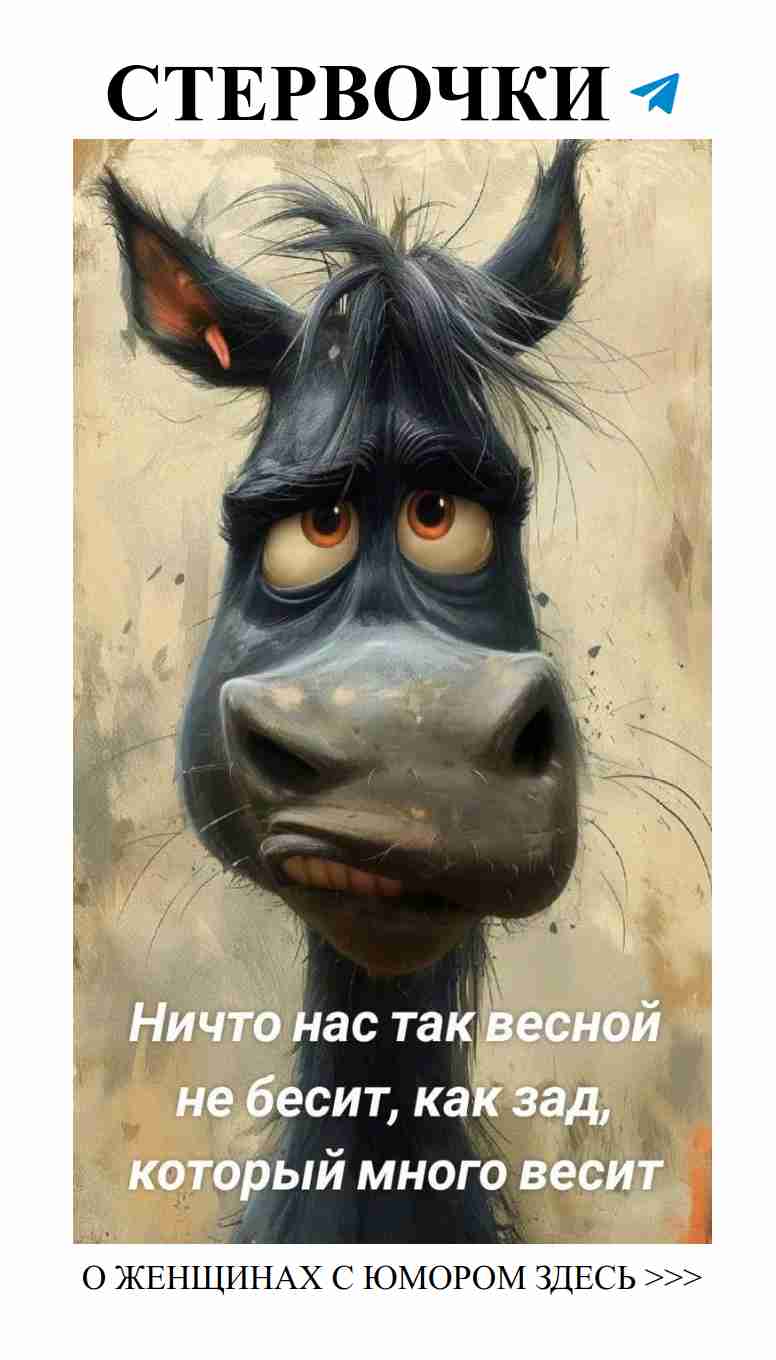 Смех и любовь: как не потерять себя в отношениях