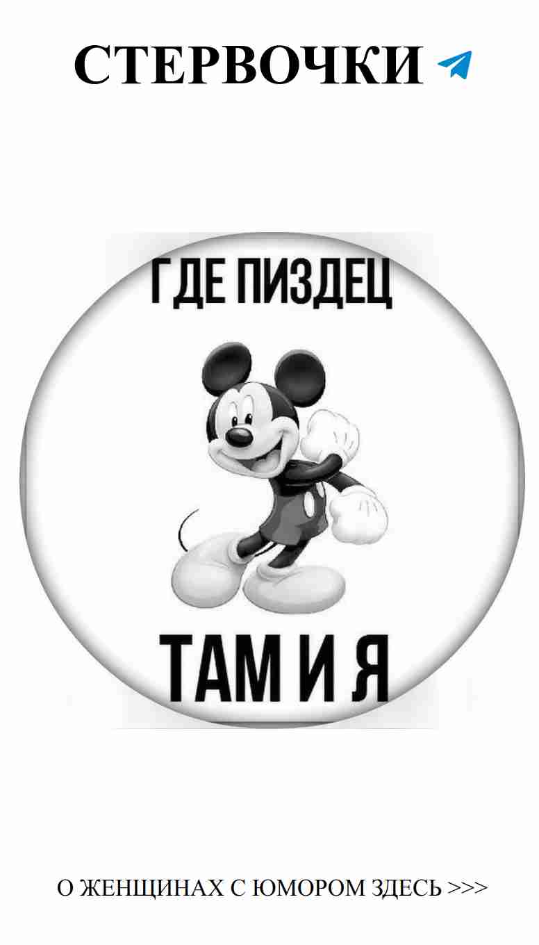 Смех и любовь: как женщины справляются с неудачами