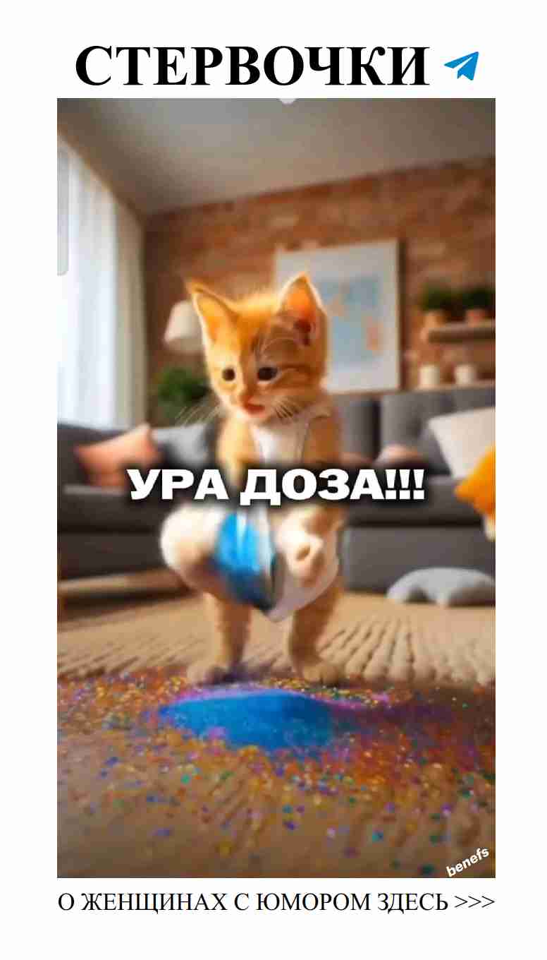 Смех — лучшее лекарство в любви и дружбе