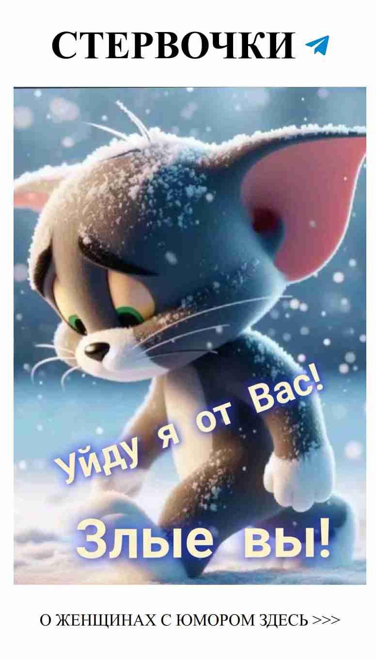 Любовные курьёзы: смешные истории о сердечных делах