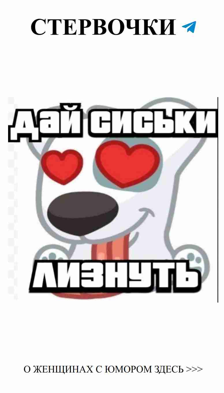 Смех на любовь: когда сердце улыбается без повода