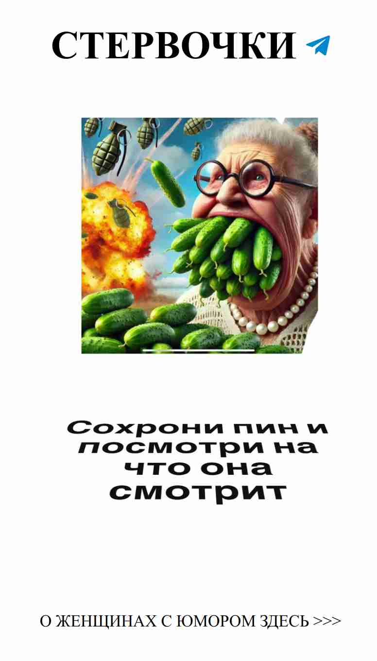 Любовь с юмором: смех и слезы в отношениях