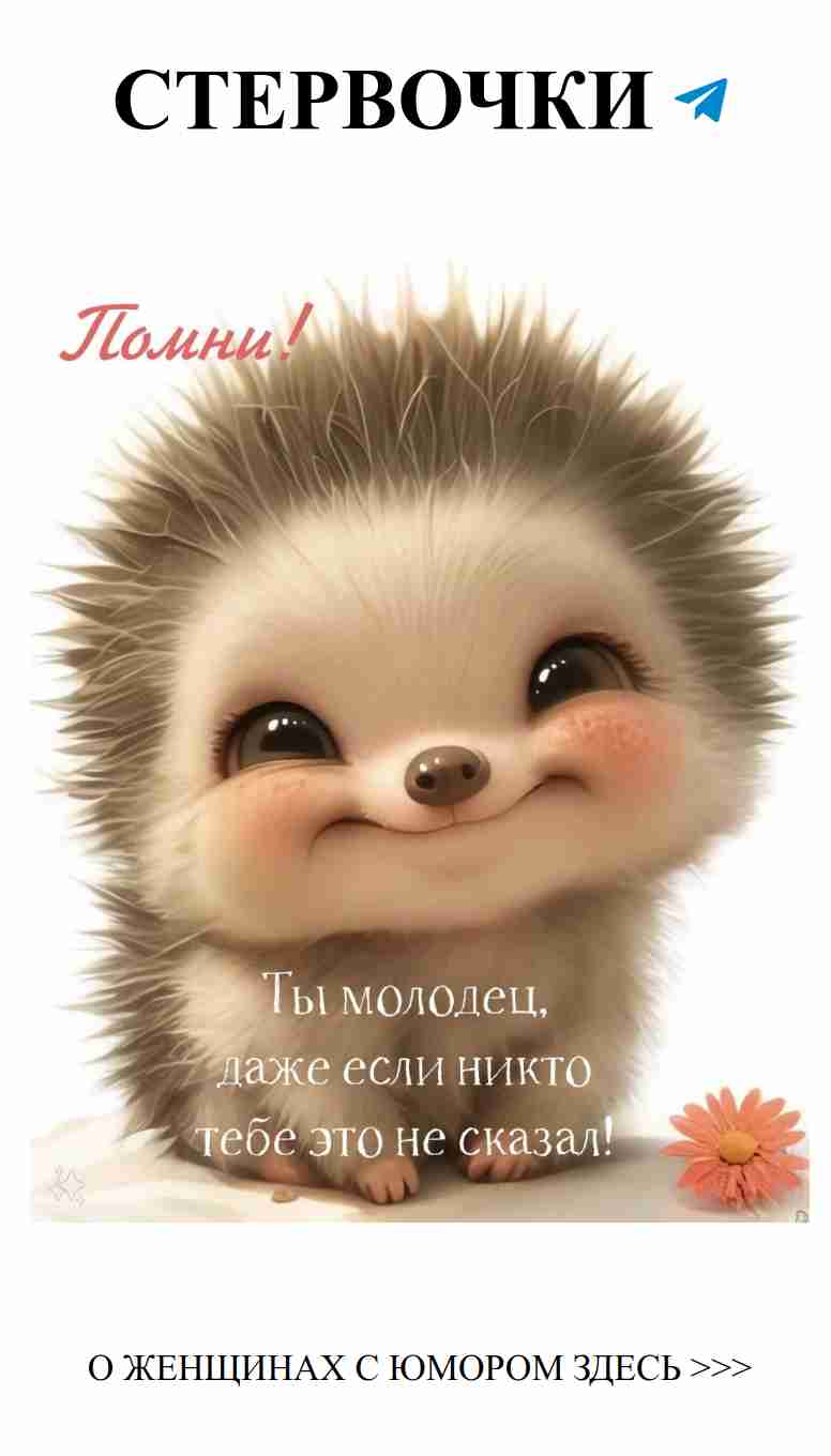 Любовь и смех: как найти радость в каждой ситуации