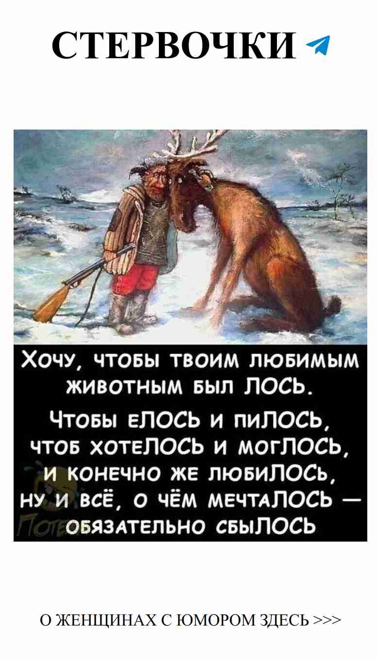 Смех и любовь: как шутки делают отношения крепче