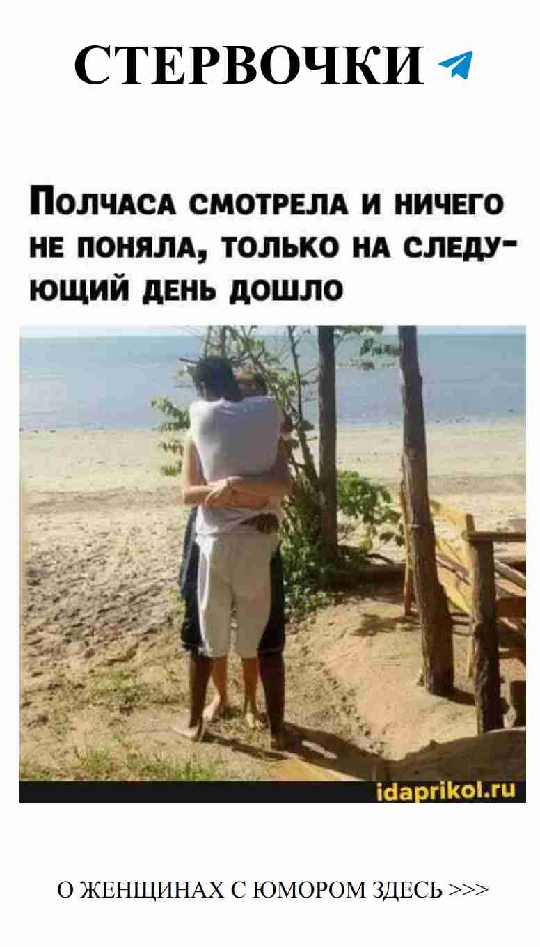 Смех и любовь: запутанные мысли девушек о чувствах